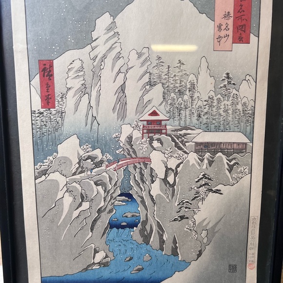 Vintage Midcentury Utagawa Hiroshige Woodblock Print, Framed Art, Ukiyo-e, Japan - Picture 2 of 10